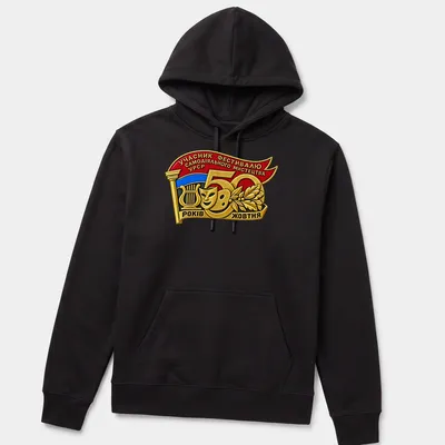 Vintage T-shirt featuring a colorful amateur arts badge with Cyrillic text — printed on a unisex hoodie