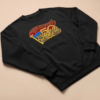Vintage T-shirt featuring a colorful amateur arts badge with Cyrillic text — printed on a unisex sweatshirt