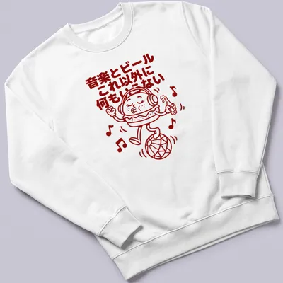 Kawaii line-art print of a burger with headphones and beer, featuring playful Japanese text — printed on a unisex sweatshirt